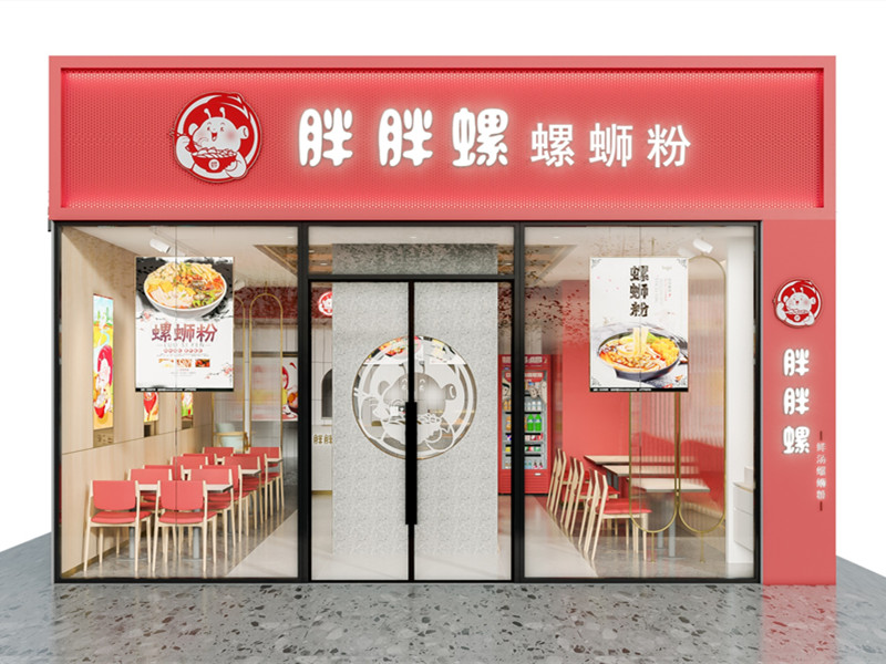 梁山龍城廣場(chǎng)店